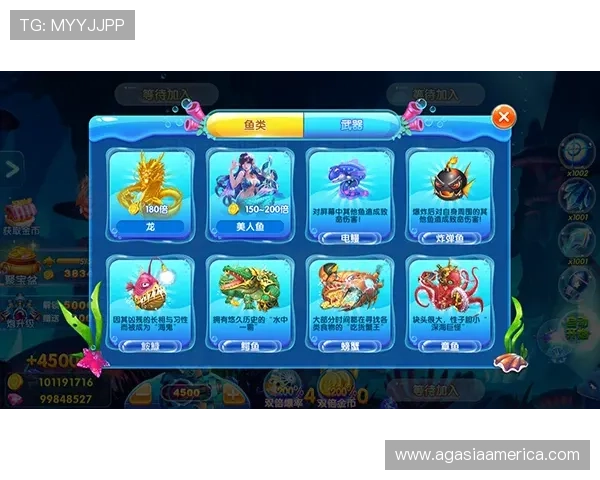 详解AG捕鱼王2官网的玩法规则及不同鱼类的捕捉策略