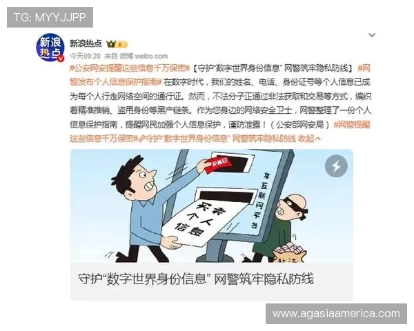 ag旗舰厅试玩安全性分析与风险防范指南保障你的账号安全 ag旗舰厅试玩安全性分析与风险防范指南保障你的账号安全